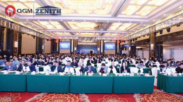 Știri conferință|QGM a fost invitat să participe la cel de-al 5-lea Forum la nivel înalt privind utilizarea cuprinzătoare a Ganguei Naționale de Cărbune