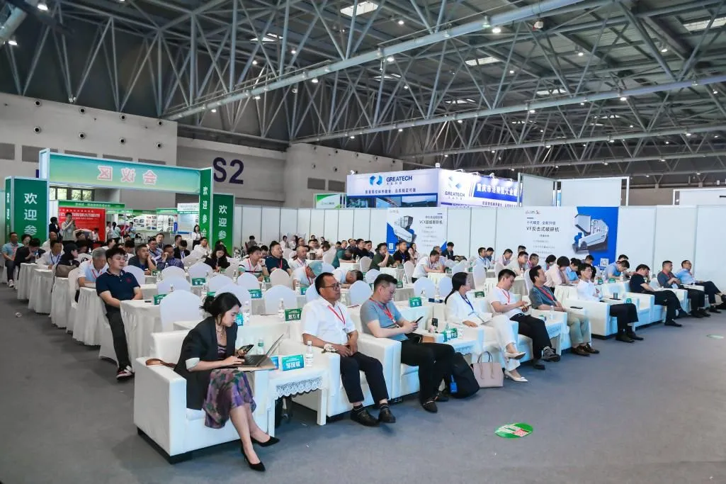 Quangong Co., Ltd. este invitată să participe la cea de-a doua expoziție internațională de tratare a deșeurilor solide din China (Chongqing) din China (Chongqing), în 2024