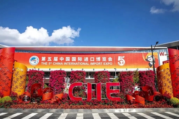 Germania ZENITH Apariție uimitoare la cea de-a cincea expoziție internațională de import din China.