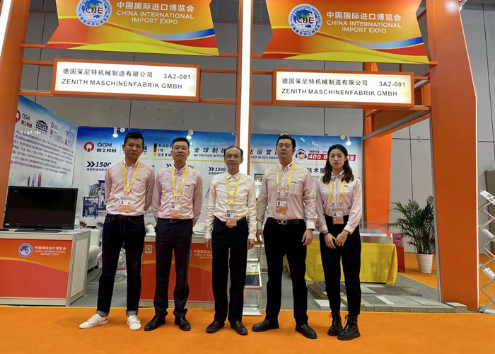 Cea de-a patra expoziție internațională de import din China s-a încheiat cu succes, efectul de coeziune a grupului QGM și ZENITH, beneficiu universal și situație de câștig-câștig