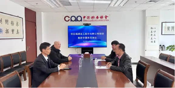Fu Binghuang, președinte al Quangong Machinery Co., Ltd. a vizitat China Sand Association pentru discuții