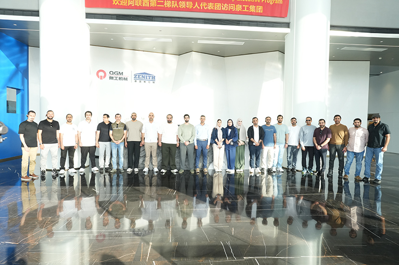 Încredere peste munți și mări, discutând despre un nou viitor al producției inteligente